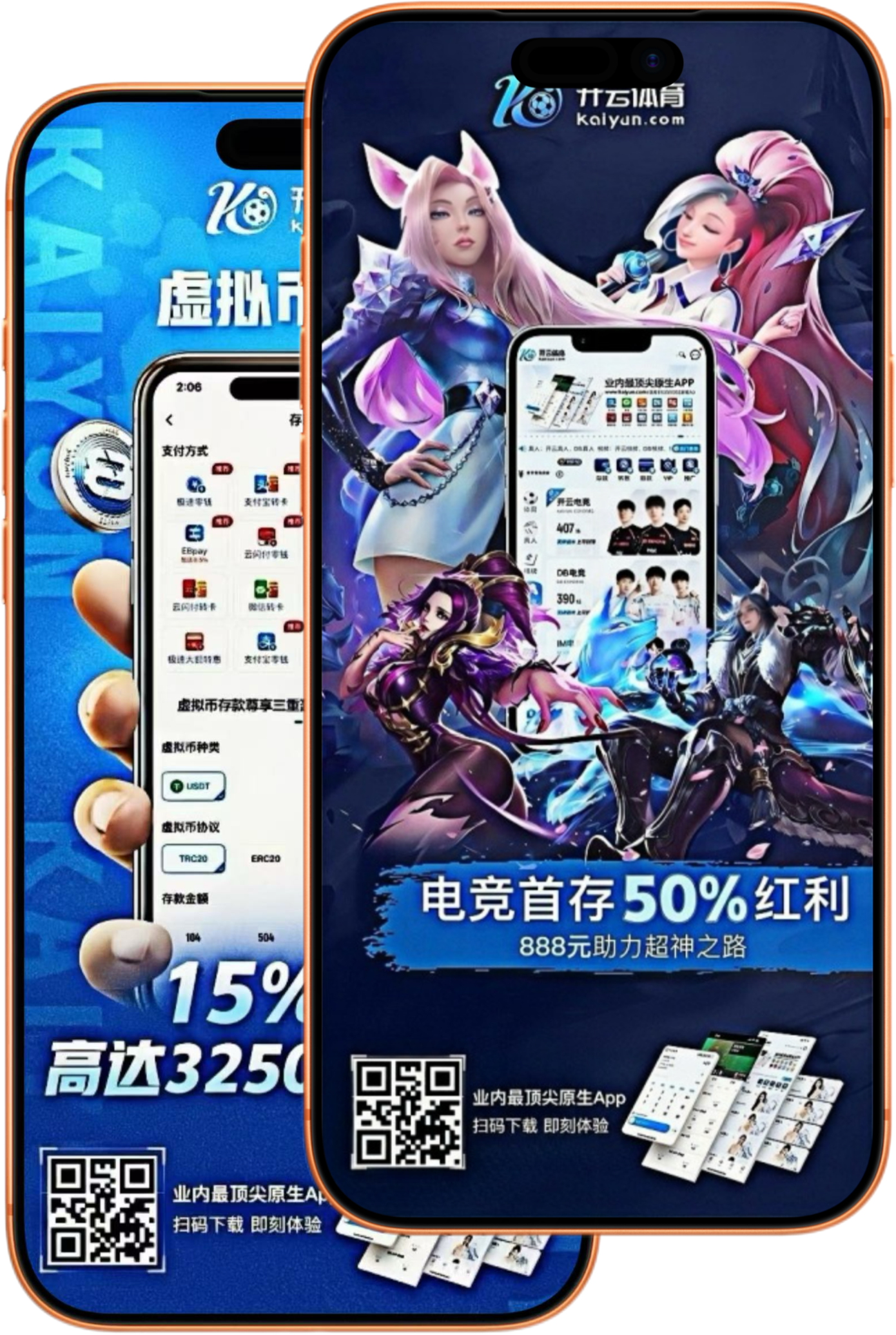 V体育